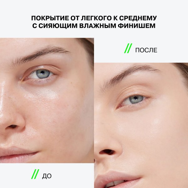 Консилер Influence Beauty Luminous massage concealer тон 01