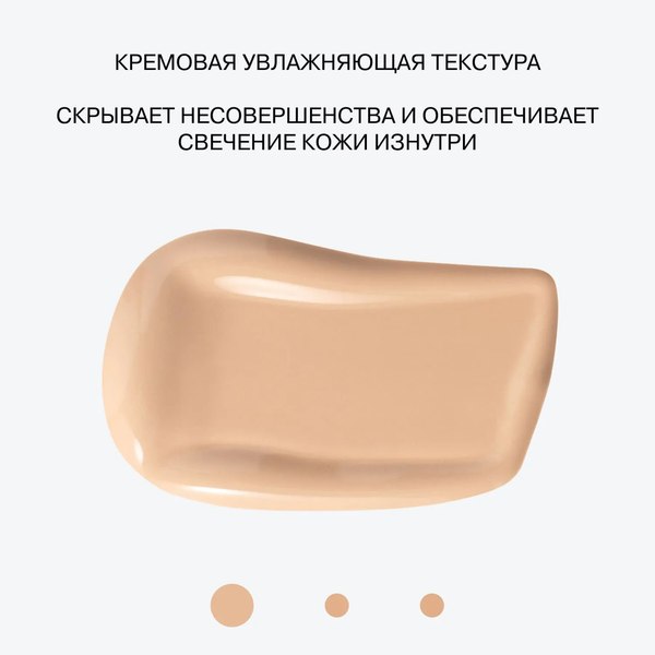 Консилер Influence Beauty Luminous massage concealer тон 01