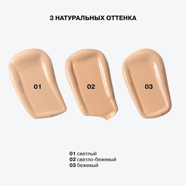 Консилер Influence Beauty Luminous massage concealer тон 01