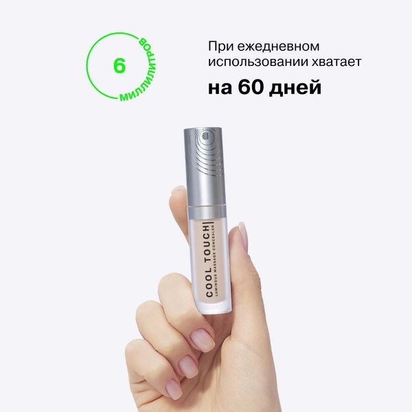 Консилер Influence Beauty Luminous massage concealer тон 01