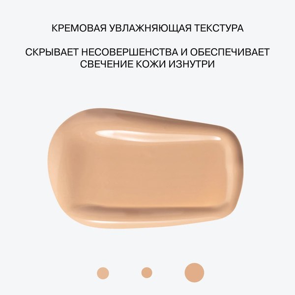 Консилер Influence Beauty Luminous massage concealer тон 03