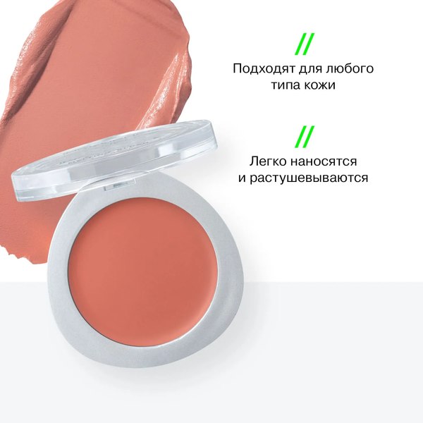 Румяна Influence Beauty Cream Skills тон 01