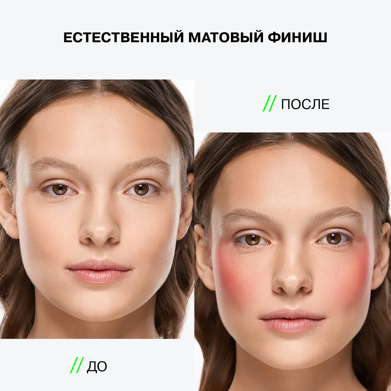 Румяна Influence Beauty Cream Skills тон 02 — фото 4