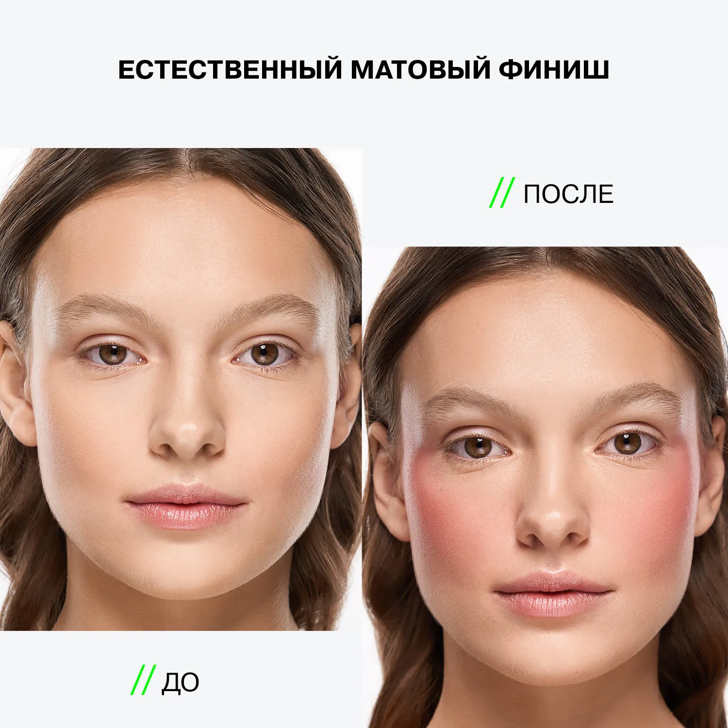Румяна Influence Beauty Cream Skills тон 03 — фото 4