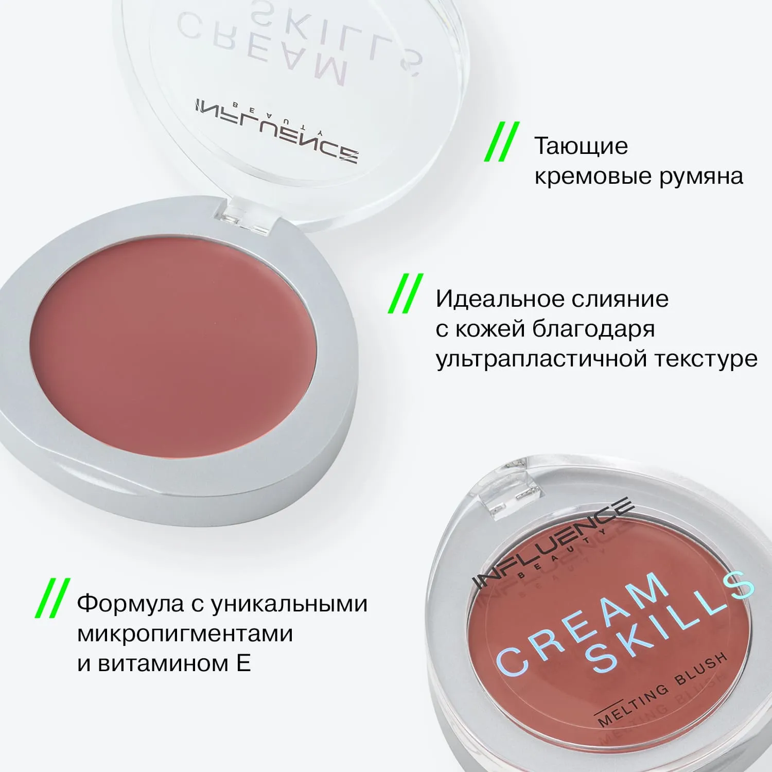 Румяна Influence Beauty Cream Skills тон 03 — фото 2