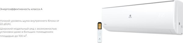 Купить Сплит-система Royal Clima Gloria RC-GLC70HN в Слуцке