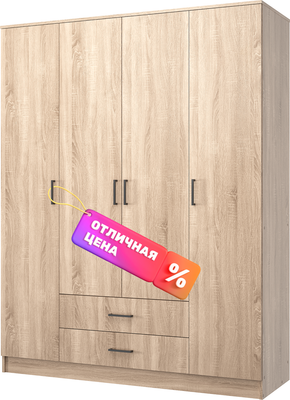 Шкаф Mio Tesoro Хюгге 4D2S (дуб сонома) - 