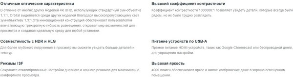 Проектор InFocus IN0061SL