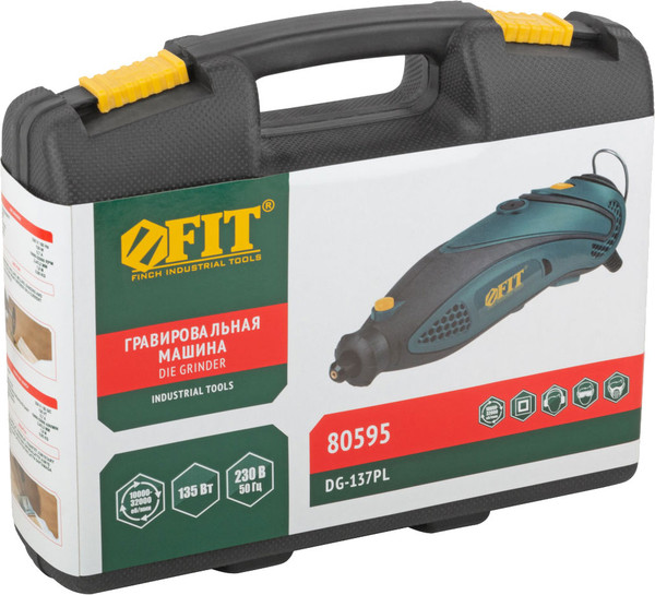 Гравер FIT 80595