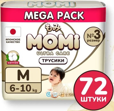 Подгузники-трусики детские Momi Ultra Care Mega pack M 6-10кг (72шт) - 