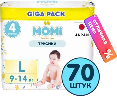 Подгузники-трусики детские Momi Comfort Care L 9-14кг (70шт) - 