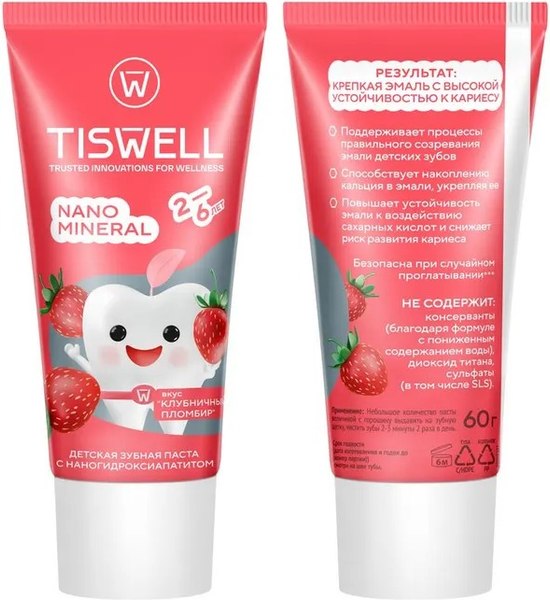 Зубная паста Tiswell Клубничный пломбир Детская с 2 лет (60г)