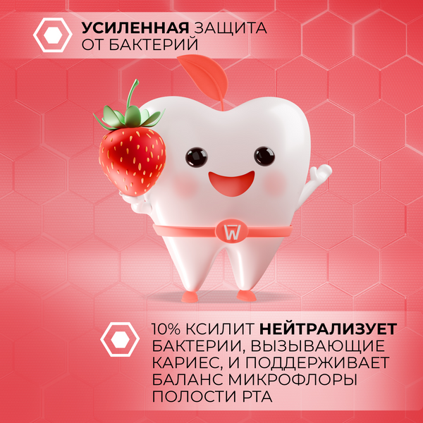 Зубная паста Tiswell Клубничный пломбир Детская с 2 лет (60г)
