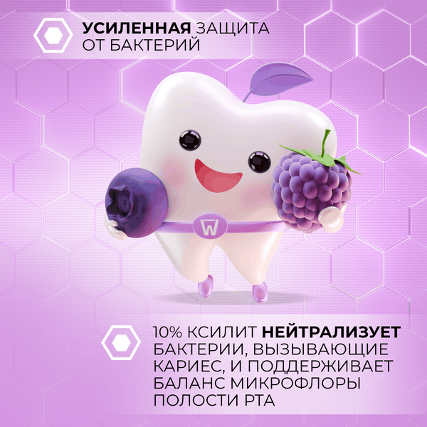 Зубная паста Tiswell Ягодный зефир Детская с 2 лет (60г)