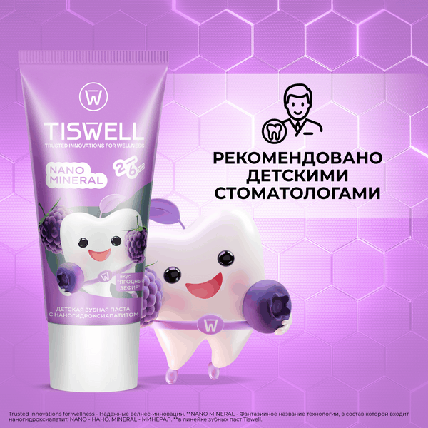 Зубная паста Tiswell Ягодный зефир Детская с 2 лет (60г)