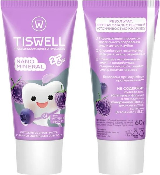 Зубная паста Tiswell Ягодный зефир Детская с 2 лет (60г)