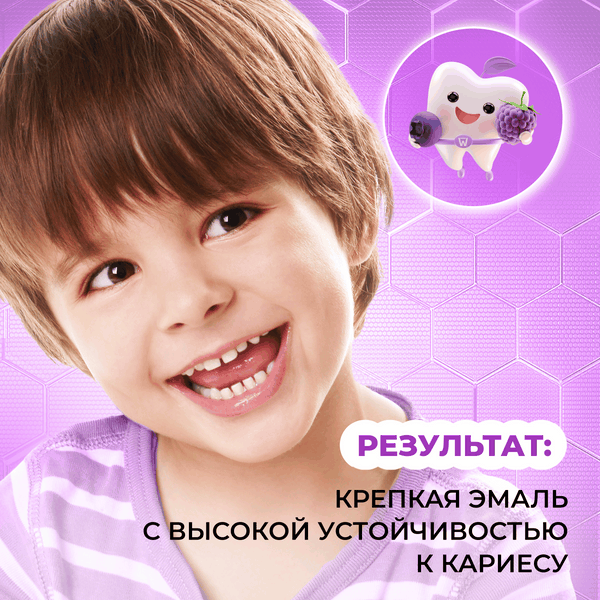 Зубная паста Tiswell Ягодный зефир Детская с 2 лет (60г)