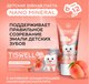 Зубная паста Tiswell Нежный персик Детская с 6 лет (60г) - 