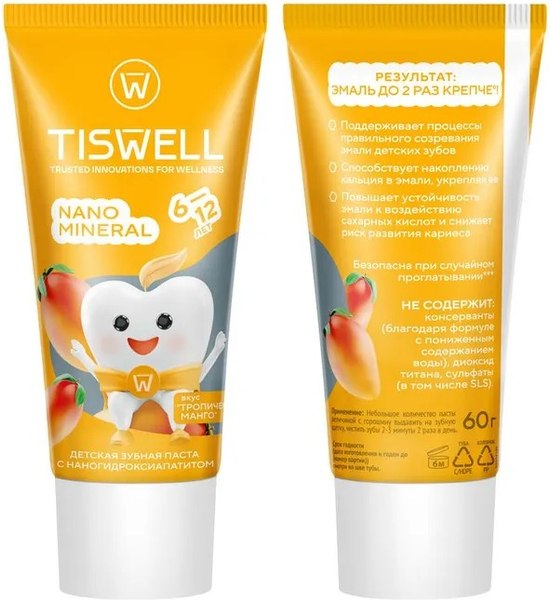 Зубная паста Tiswell Тропическое манго Детская с 6 лет (60г)