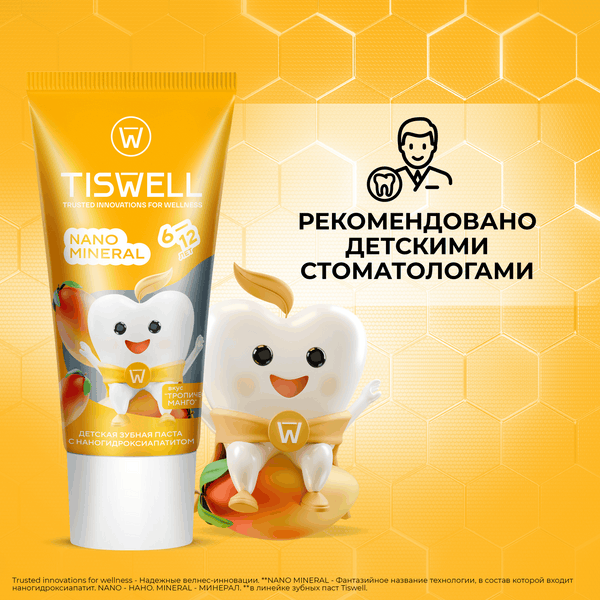 Зубная паста Tiswell Тропическое манго Детская с 6 лет (60г)