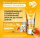 Зубная паста Tiswell Тропическое манго Детская с 6 лет (60г) - 
