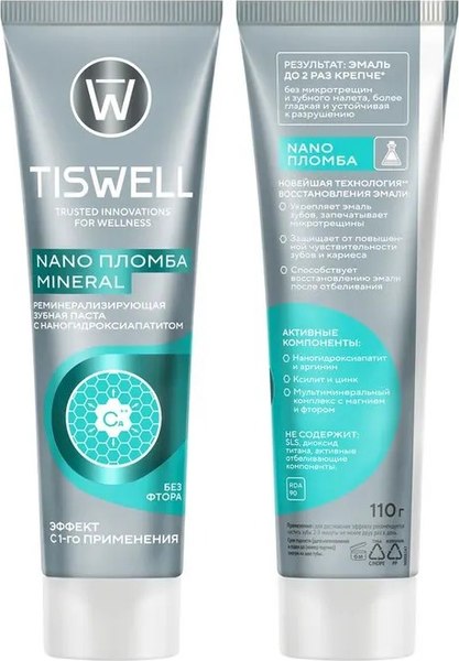Зубная паста Tiswell Реминерализующая с наногидроксиапатитом без фтора (110г)
