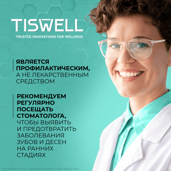 Зубная паста Tiswell Реминерализующая с наногидроксиапатитом без фтора (110г)