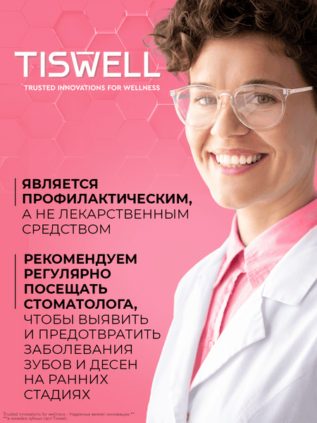 Зубная паста Tiswell Реминерализ. с наногидроксиапатитом д/чувств. зубов+отбеливание (110г)