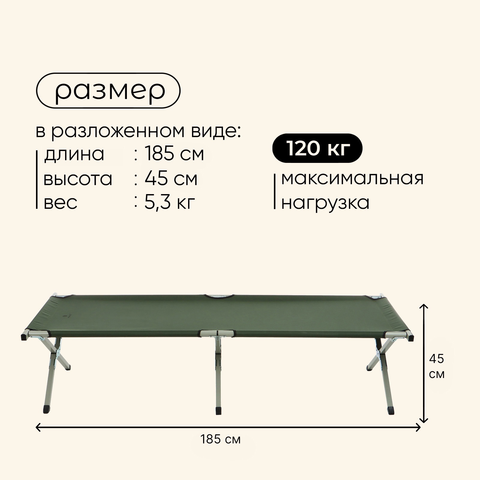 Раскладушка туристическая Maclay 10218768 (зеленый) — фото 3