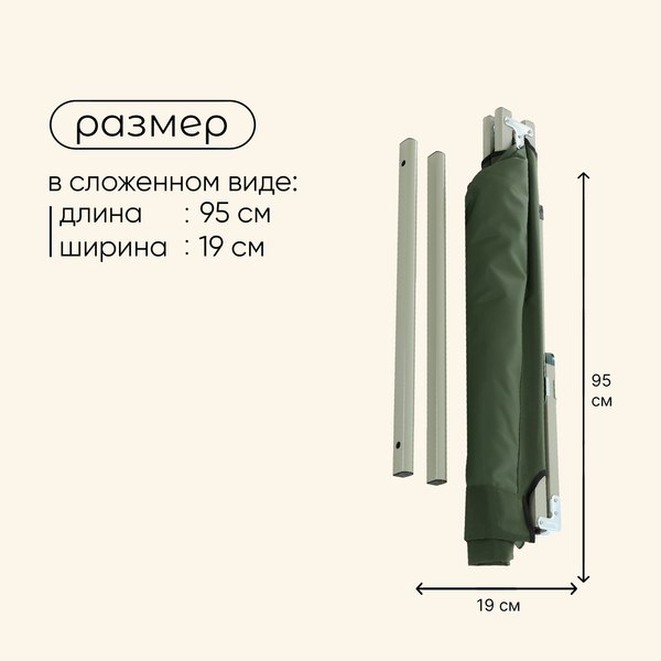 Раскладушка туристическая Maclay 10218768 (зеленый)