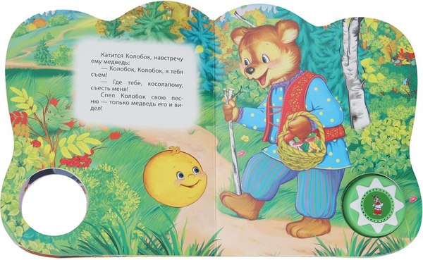 Музыкальная книга Умка Колобок. говорящая сказка / 9785506033998