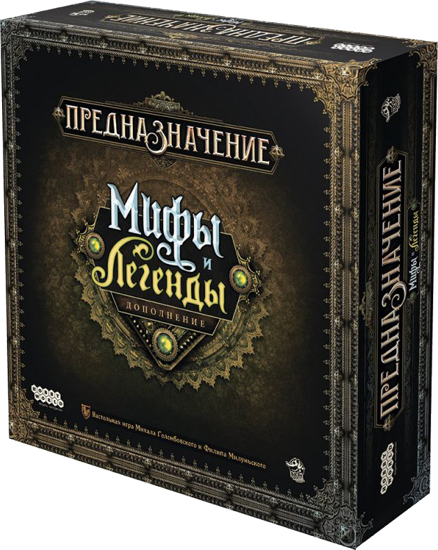Дополнение к настольной игре Мир Хобби Предназначение. Мифы и легенды / 915957