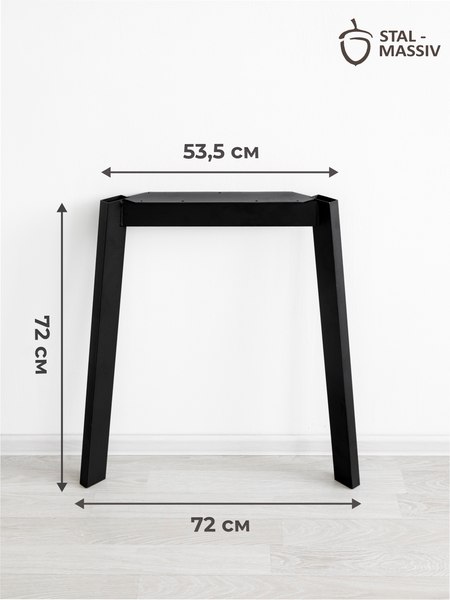 Купить Подстолье Stal-Massiv NS-720  