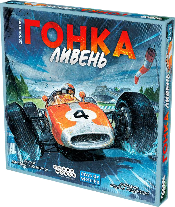 Дополнение к настольной игре Мир Хобби Гонка. Ливень / 952028