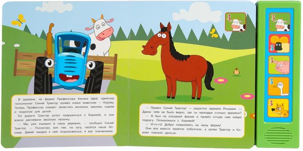 Музыкальная книга Умка В деревне. Синий Трактор / 9785506089124