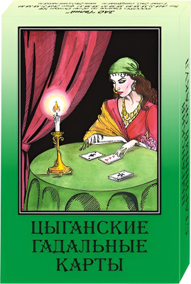 Гадальные карты Гелий Таро Цыганское / 667628 -