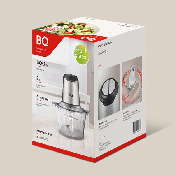 Измельчитель-чоппер BQ CH2003 (черный/сталь)
