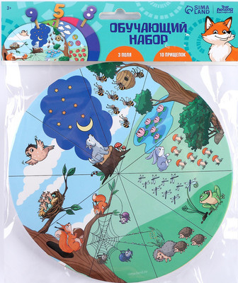 

Развивающий игровой набор, Цифры / 9770362