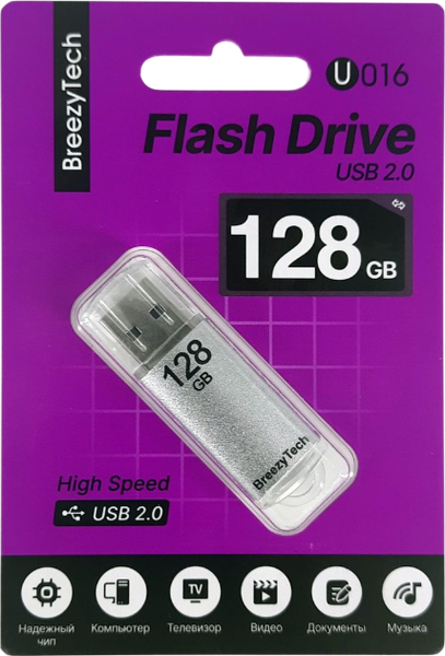 USB flash накопитель BreezyTech U016 128GB (серебро)
