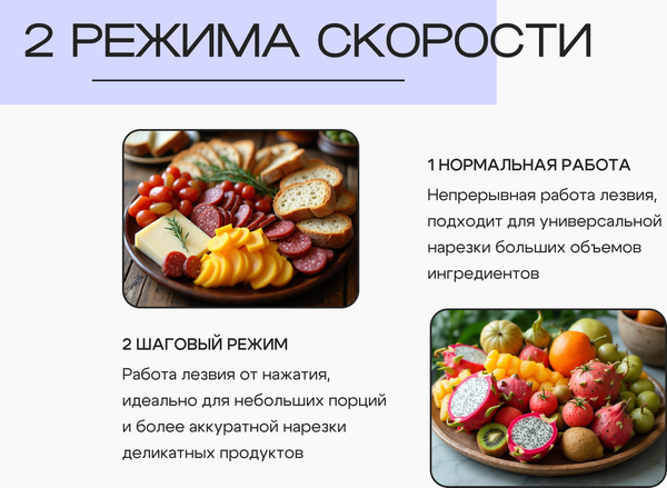 Ломтерезка RAGEX R2101-000 (черный)