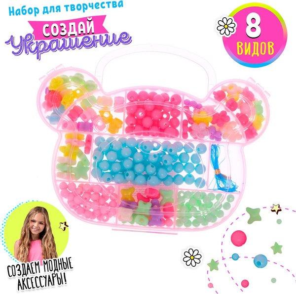 Набор для создания украшений Sima-Land Бисероплетение. Мишка T009 / 7488308