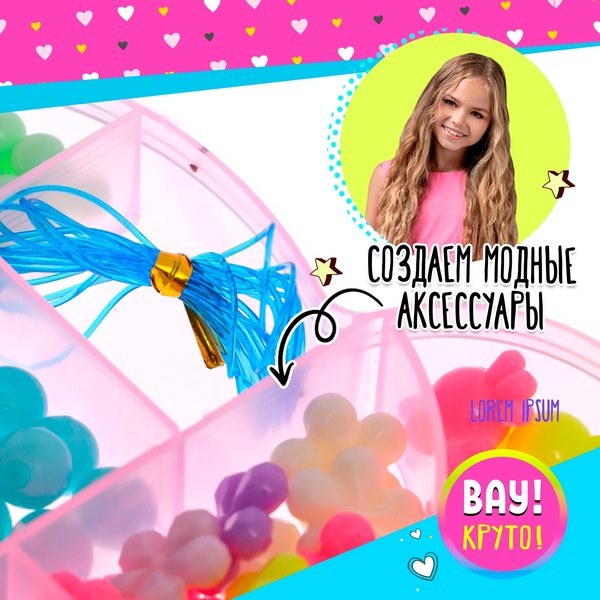 Набор для создания украшений Sima-Land Бисероплетение. Мишка T009 / 7488308