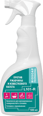 Средство для удаления известковых отложений BIOSOAP И ржавчины L101-R (500мл) - 