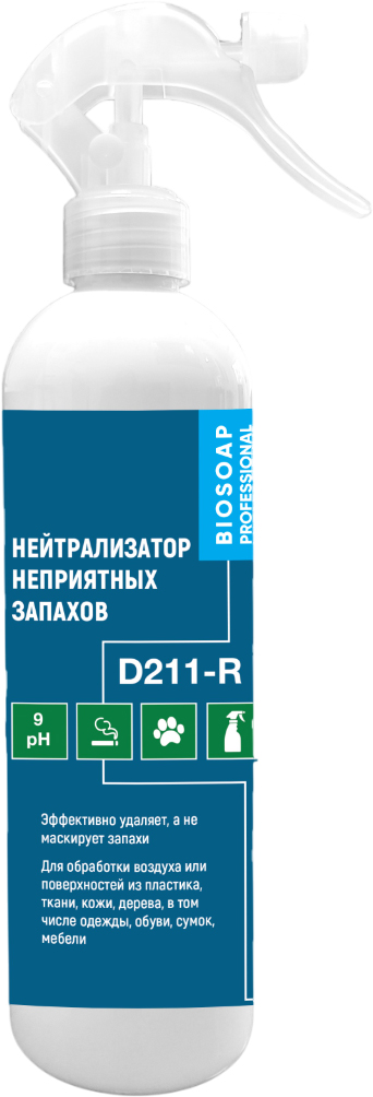 Нейтрализатор запаха BIOSOAP D211-R