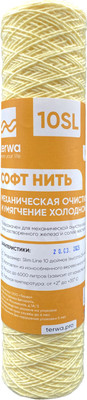 

Модуль сменный фильтрующий, Софт Нить 10SL