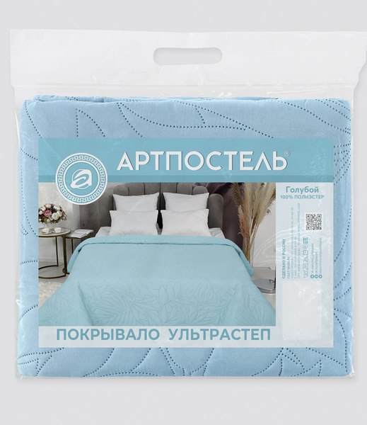 Покрывало АртПостель Голубой с кантом 2244/1 (220x215, ультрастеп)