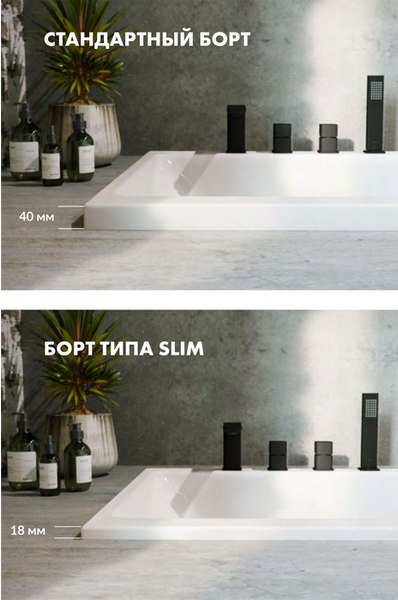 Купить Ванна акриловая Excellent Oceana Mono 170x75 Slim в Минске