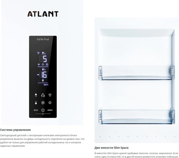 Купить Холодильник с морозильником ATLANT ХМ-4623-109-NW  