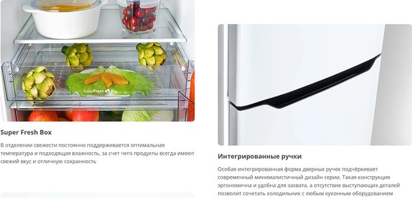 Купить Холодильник с морозильником ATLANT ХМ-4625-109-NW  