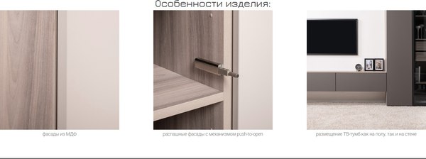 Тумба Mobi Роквуд под ТВ 16.54.01 (эмили блаш U9135/крем 2482 ПВХ)